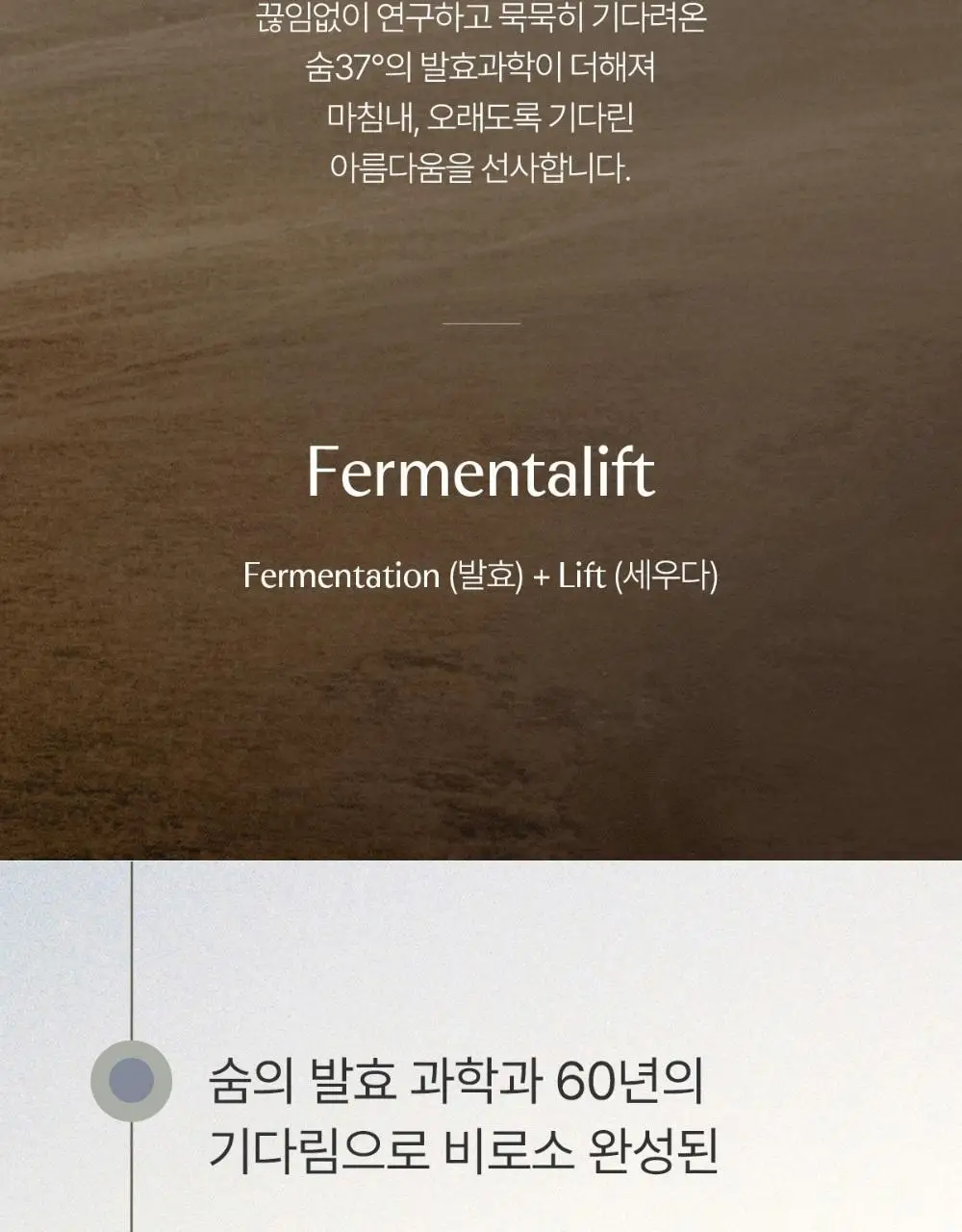 [NEW] 숨37 홀리데이 에디션 5종 기획(메쉬쿠션/립밤듀오/립세린+핸드크림/아이크림/모이스트크림 기획 세트 택1) 상세페이지 88
